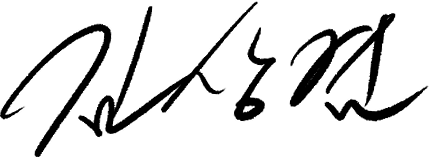 CEO 서명